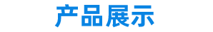 华纳公司客服，华纳在线客服，华纳公司上分客服，华纳公司开户客服