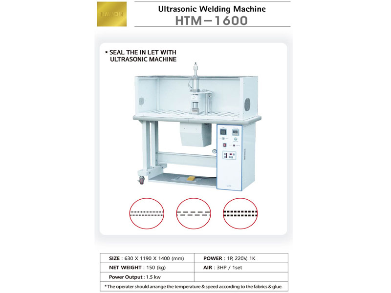 HTM-1600超声波粘合机