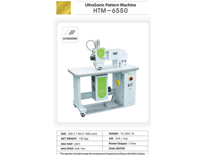 HTM-6550粘合机